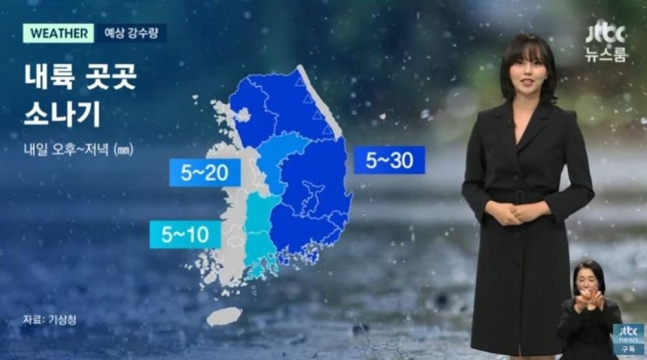박보검→김소현, 기상캐스터 변신…드라마 이색 홍보 판 커졌다[종합]