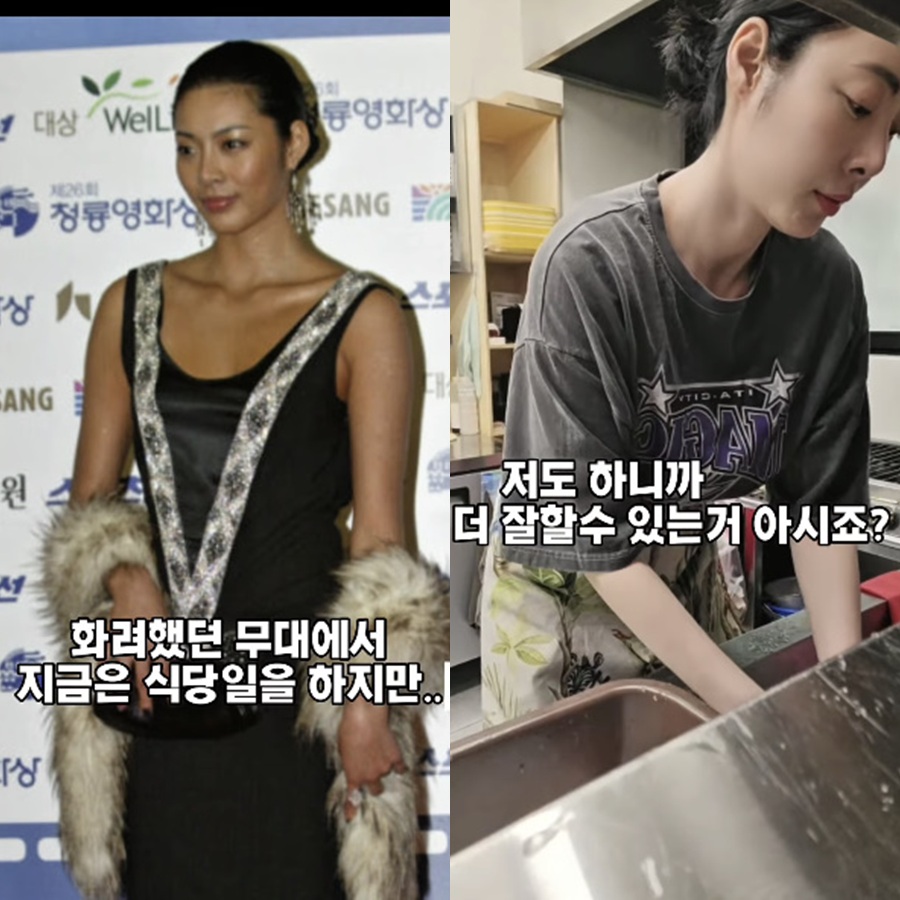 돌연 사라졌던 톱모델 이기용, 냉삼집 직원 됐다 "인생 달라져도 괜찮아"