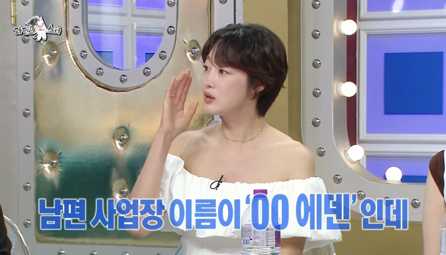 최여진, ♥남편 교주 아들설·재벌가 혼외자설 반박 "해명해도 루머 多"('라스')