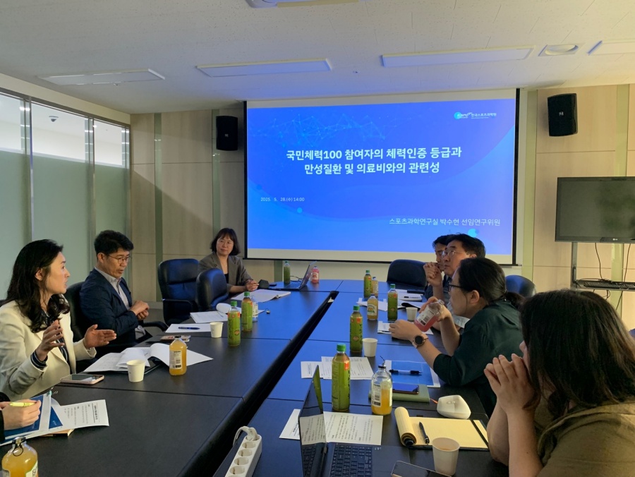 국민체육진흥공단, 국민체력100...'체력등급 높을 수록 의료비 절감 효과 인증'