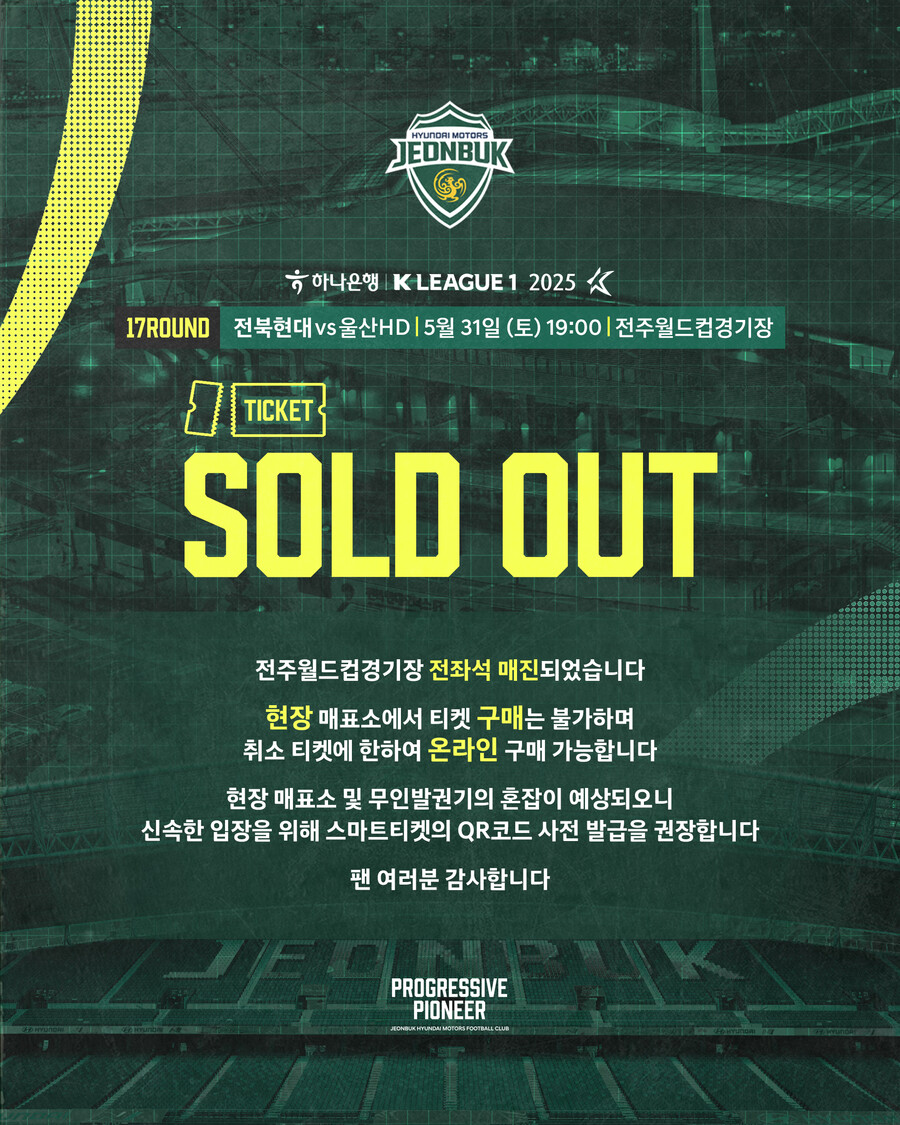 ▲  ⓒ전북 제공