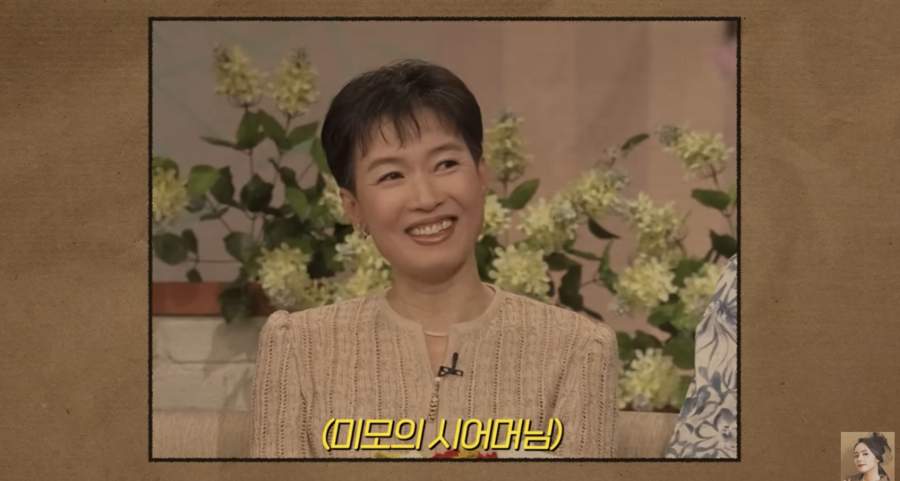 "같이 살 때 행복" 한가인, 미모의 시어머니 연정훈母 최초공개('자유부인')