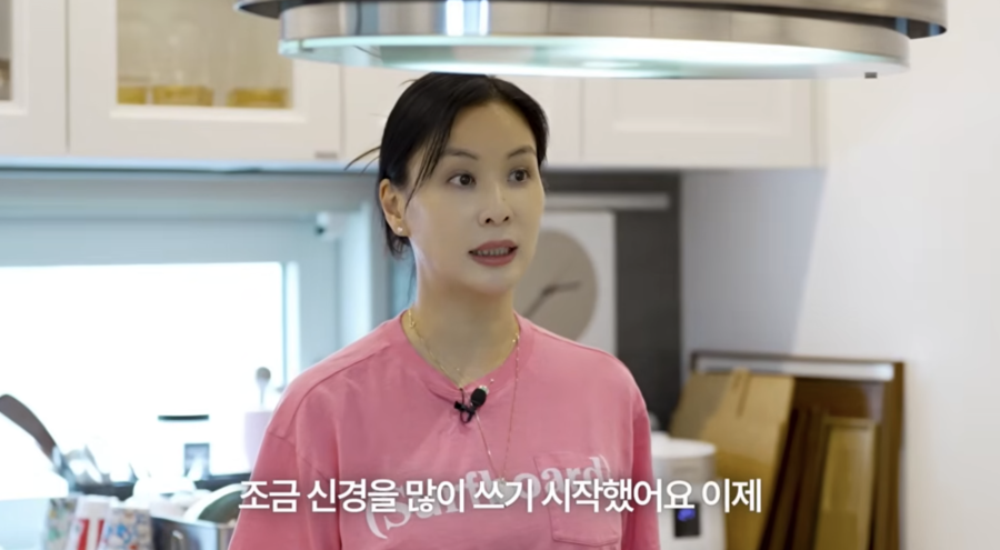 ▲ 사진 | '바로 그 고소영' 화면