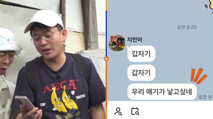 김준호♥김지민, 벌써 2세 계획하나 "우리 아기 낳고 싶어"('독박투어')