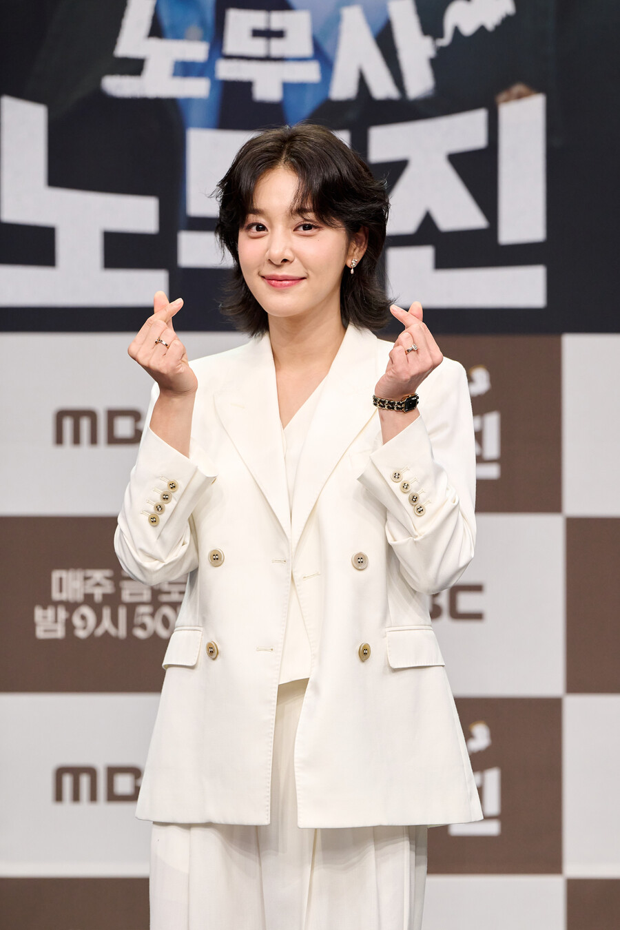 ▲ 설인아. 제공|MBC