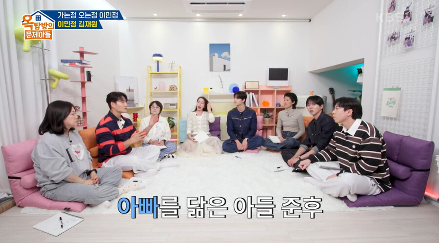 ▲ 이민정. 출처 ㅣKBS 방송화면 캡처
