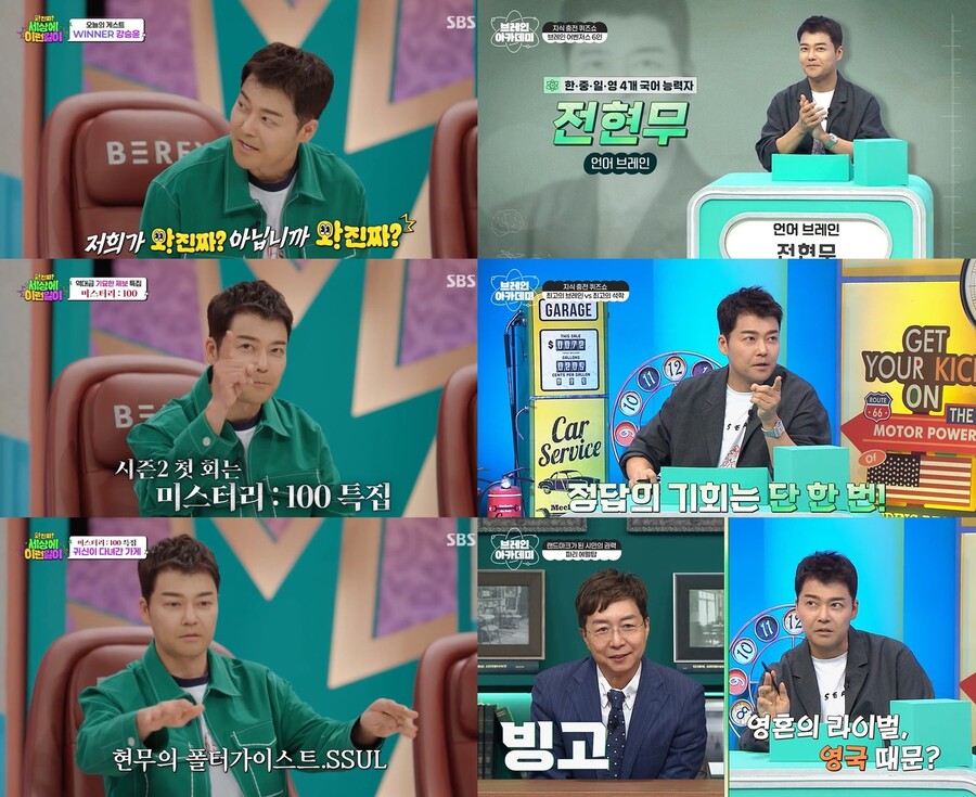 ▲ 전현무. 출처| SBS, 채널A 방송 캡처