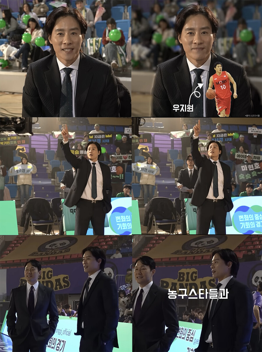 '농구 스타' 우지원, 배우로 제2의 인생 산다…"좋은 연기 지켜봐주셨으면"