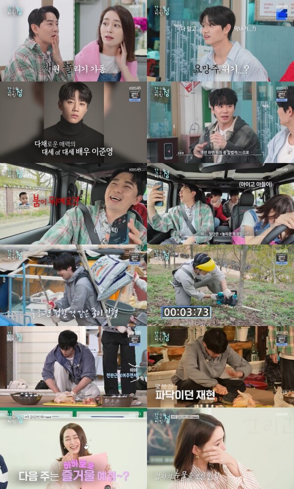 '가오정' 붐, 이민정 아들에 인지도 굴욕 "누구세요?" 당황[TV핫샷]