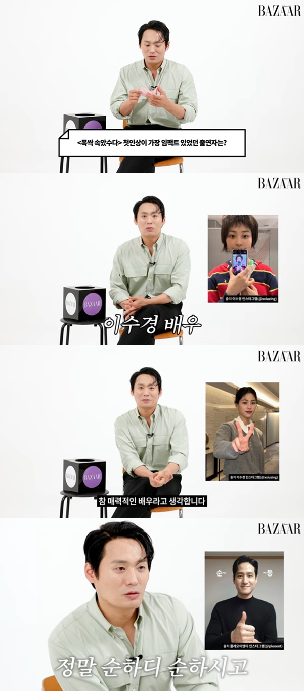 '학씨' 최대훈 "이수경, 눈에 띄어..참 매력적인 배우"..'폭싹' 끝나도 딸 사랑