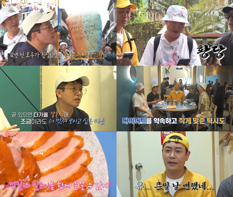 '김지민♥' 김준호, 7월 결혼 앞두고 다이어트 "버진로드 멋지게 걷고파"('독박투어4')
