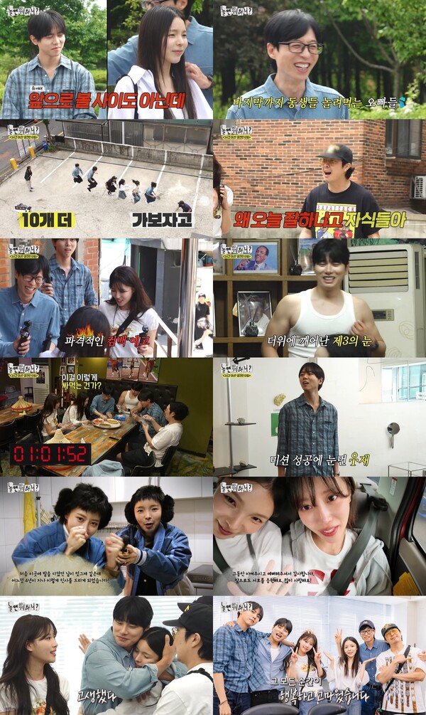'하차' 미주·박진주 '놀뭐' 작별인사 "애 넷 낳고 오겠다" 파격 공약[TV핫샷]