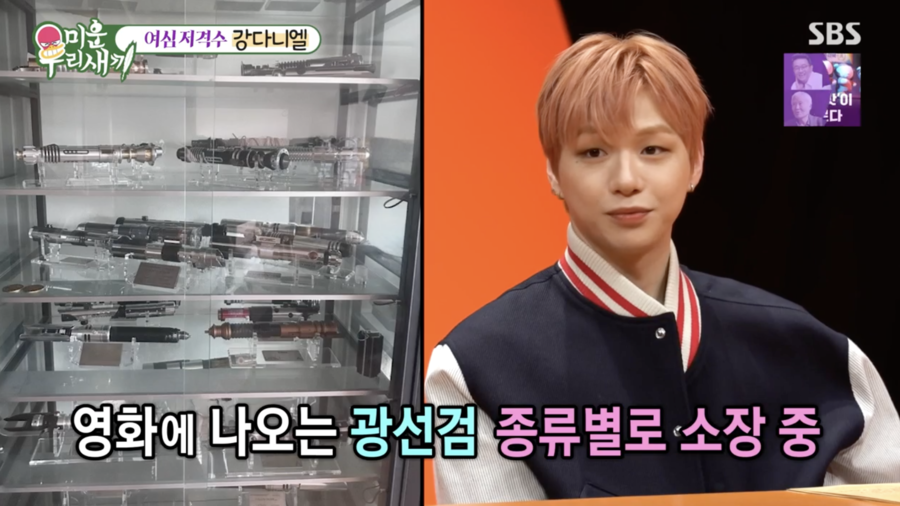 "'스타워즈' 광선검 80여개 소장" 강다니엘, 독특한 취미 생활 공개('미우새')