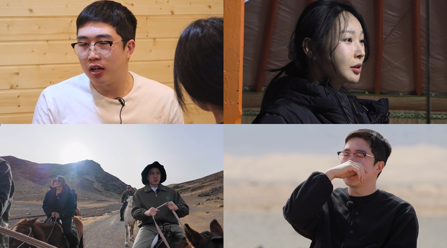 24기 옥순, 24기 영식 또 울렸다…몽골서 "찍소리도 달지마" 손절 선언('지볶행')