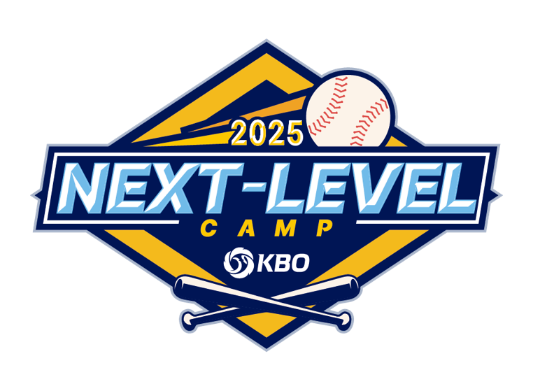 ▲ 2025 KBO Next-Level Training Camp 엠블럼 ⓒKBO