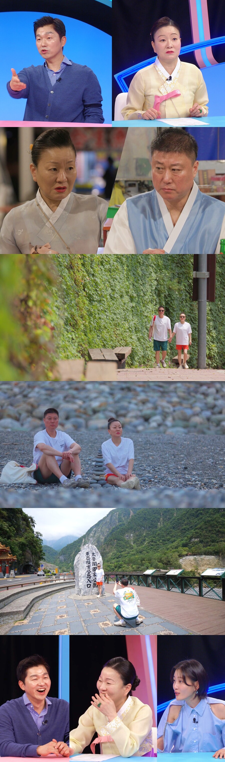 '이모카세' 김미령, 재산분할 비율까지 나왔다…결국 폭발 "그만할 때"('동상이몽2')