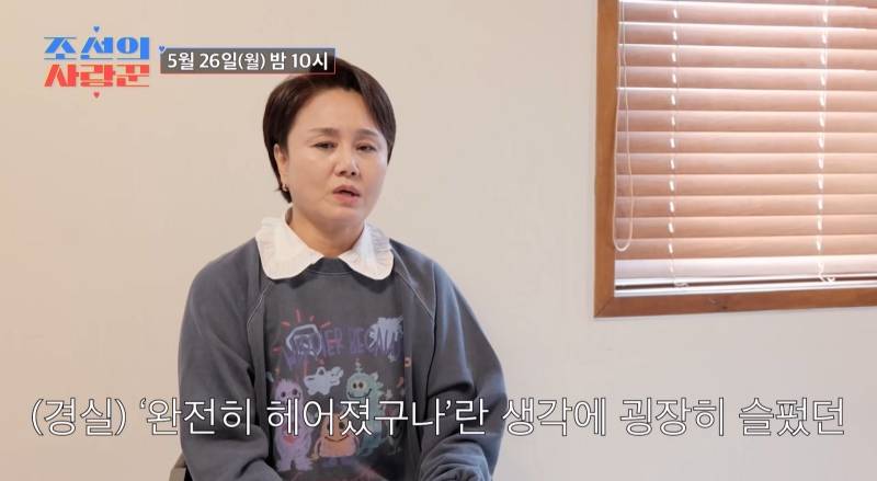 TV조선 "'조선의 사랑꾼', 2일(오늘) 결방…'뉴스9' 확대편성"[공식]
