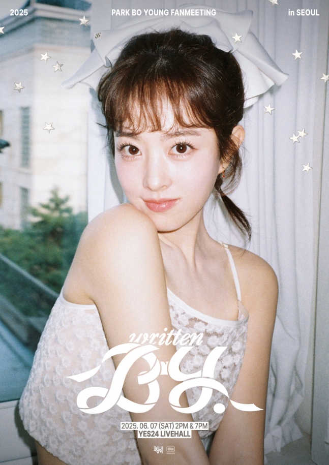 이렇게 예쁜 박보영 못 본다니…해외 팬미팅 투어 잠정 연기 "내부 사정"[전문]