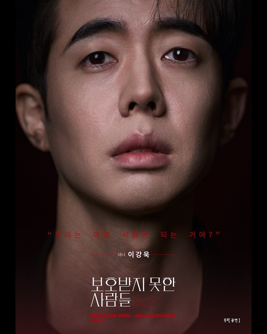 이강욱, 연극 2편→하반기 드라마까지 달린다…'믿보 연기'로 꽉 채울 2025