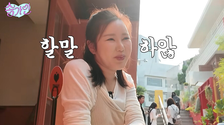 ▲ 송가인. 출처ㅣ송가인 유튜브 캡처