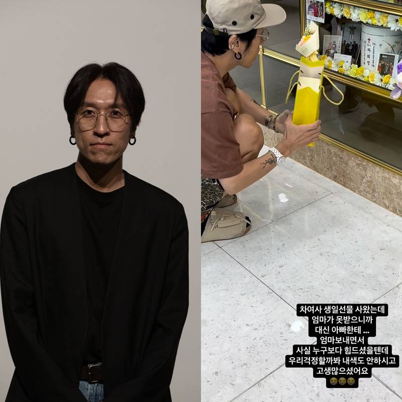 빽가, 돌아가신 母 위해 준비한 명품시계 父에 전달 "오래 함께해요"
