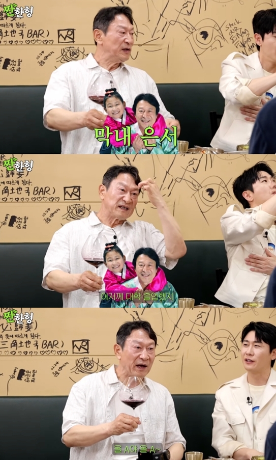 김응수, 자식 농사 대박 "막내딸 美 뉴욕주립대 All A학점 졸업"('짠한형')