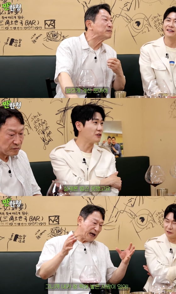 '42세' 영탁, 법조계 여성과 소개팅? "점 찍어놓은 사람 有"('짠한형')