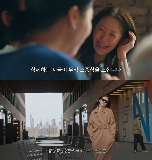 '사망설 가짜뉴스' 고현정 "잠깐 작년 연말에 아프고 했던 걸.." 심경