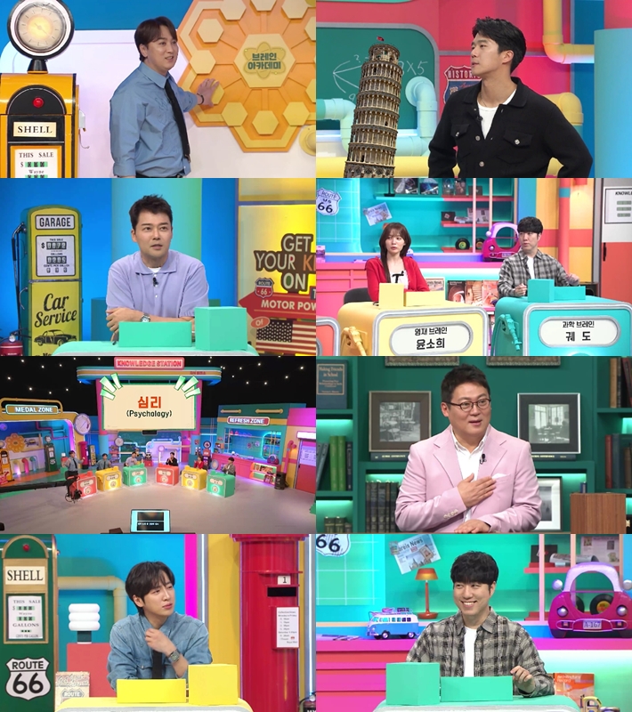 하석진, '데블스 플랜' 우승할만하네…"서바이벌 출신, 개인전 열 올려"('브레인 아카데미')