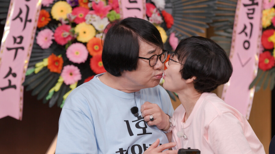 최양락♥팽현숙, 결혼 38년차에도 뜨거운 '60금 키스'…"죽으면 따라죽을 것"('1호')