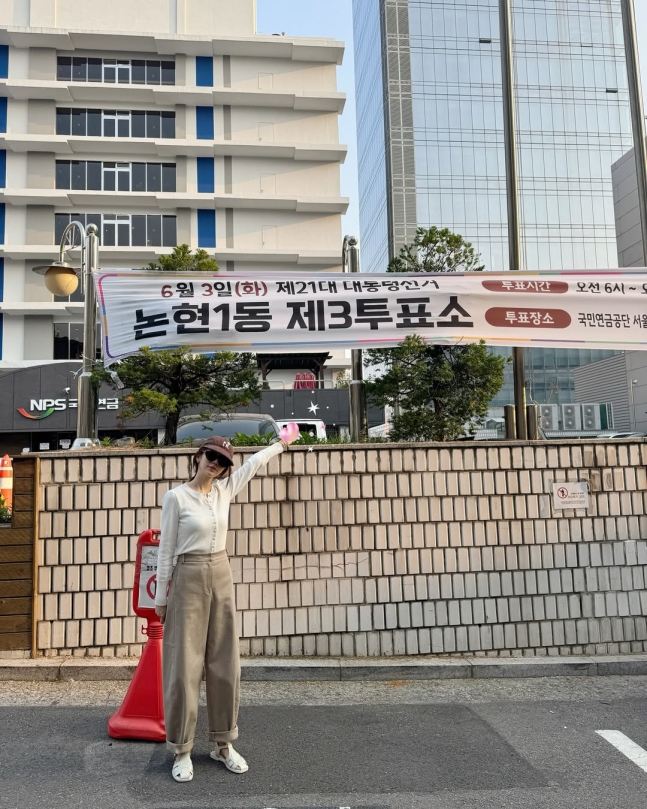 ▲ 윤은혜. 출처| 윤은혜 인스타그램