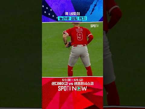 잭 네토의 놀라운 서전트 #Shorts