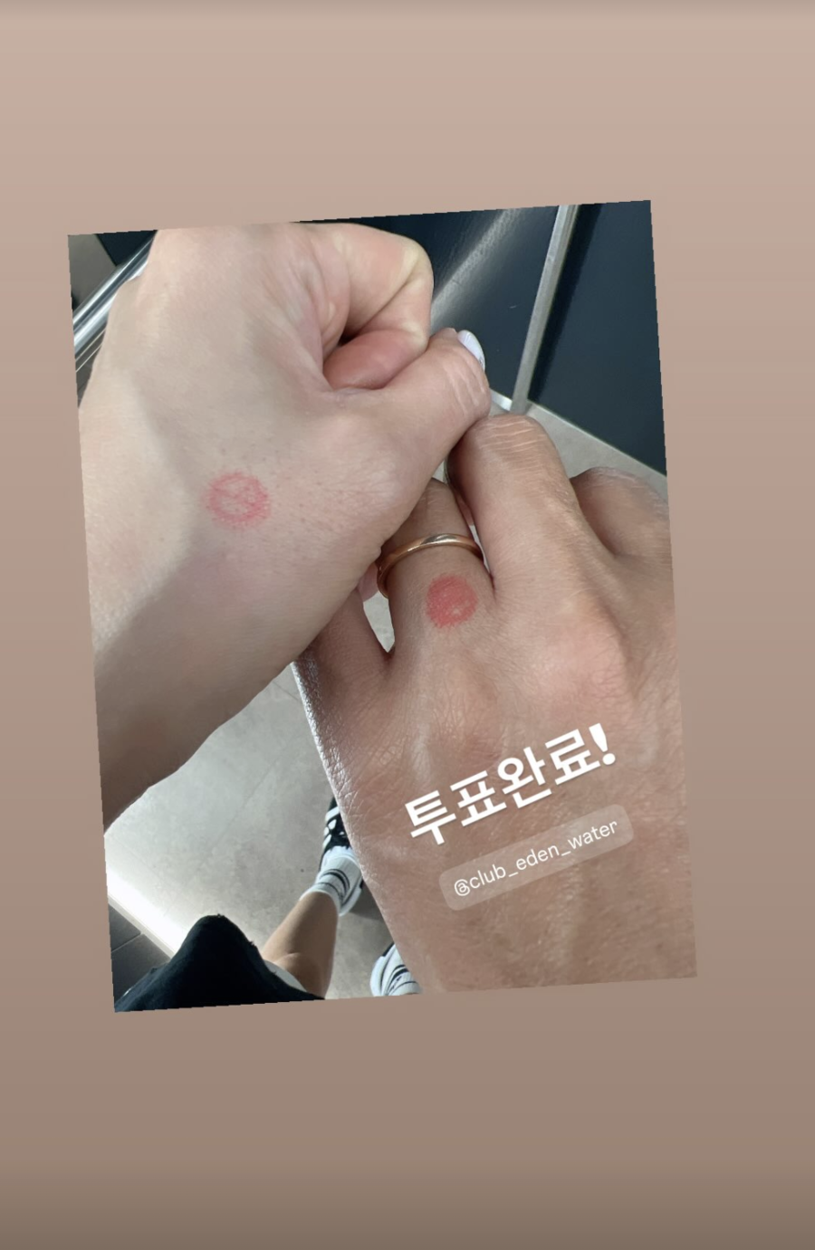 '김재욱♥'최여진, 결혼 반지 낀 손에 선거 도장 인증 '꽝'