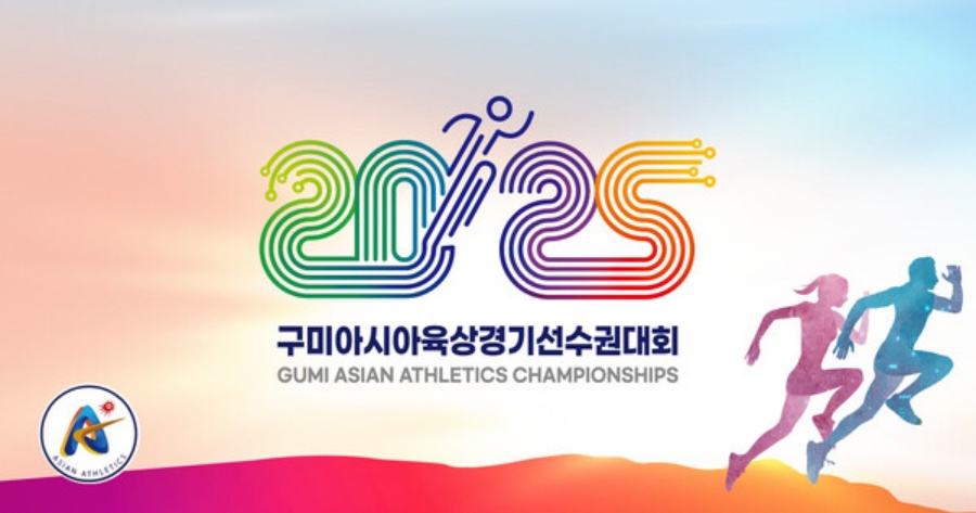 ▲ 2025 아시아육상경기선수권대회 포스터. 출처|2025 아시아육상경기선수권대회 홈페이지