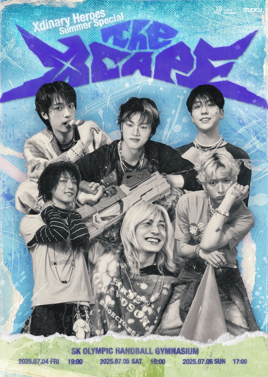 엑스디너리 히어로즈, 핸드볼경기장 입성…7월 서머 스페셜 공연