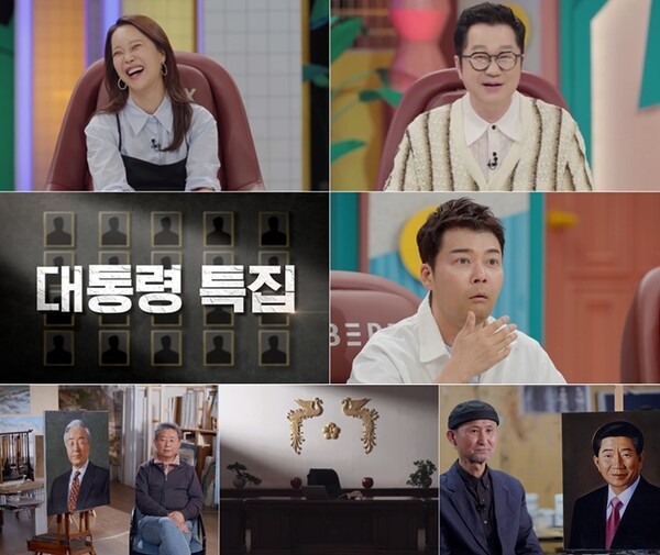 백지영 "평양에서 '총 맞은 것처럼' 불렀다"(세상에 이런일이)