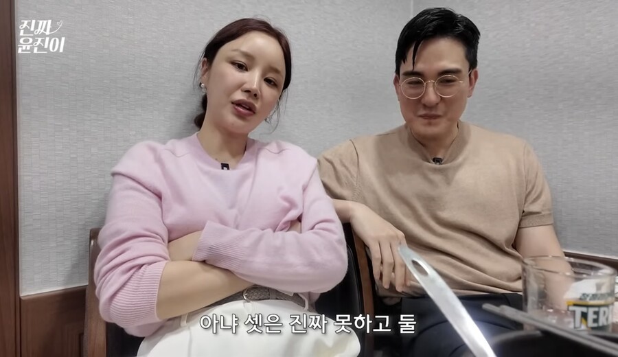 윤진이, ♥남편에 정관수술 요구 "또 사고치면 어떡하나"