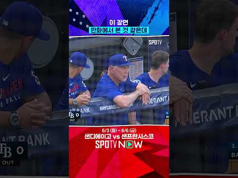 와이어트 랭포드가 태그를 피하는 방법 #Shorts