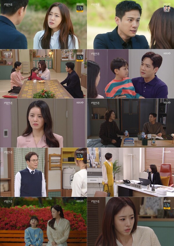 '여왕의 집' 혼란에 빠진 함은정, 미람=서준영 동생 사실 알았다 '충격 엔딩'[TV핫샷]