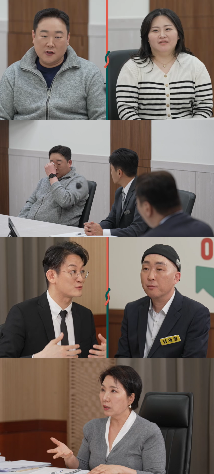 가사조사 시작과 동시에 남편 눈물…반전 뭐기에('이혼숙려캠프')
