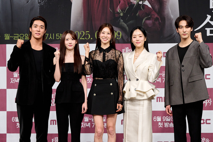▲ '태양을 삼킨 여자' 제작발표회. 제공|MBC