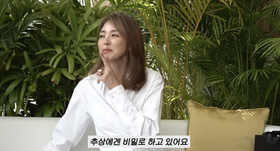 ▲ 사진 | 이민정 유튜브
