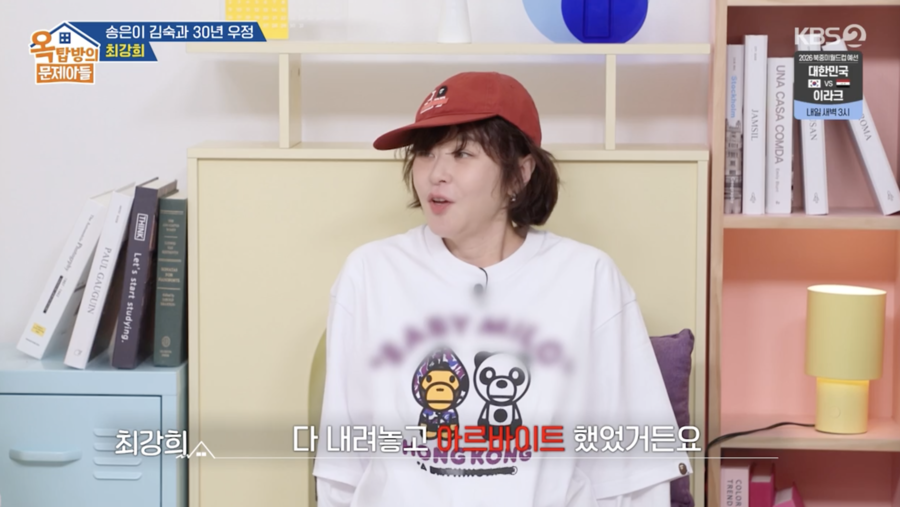 "사랑 받는 것 버거워" 최강희, 은퇴 결심 이유 밝혔다('옥문아')