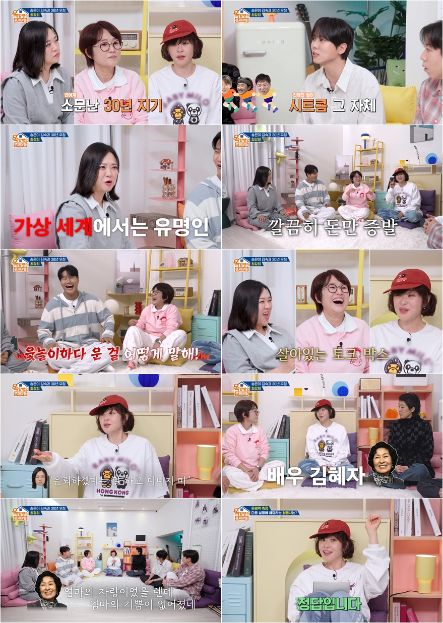김숙 "건망증 때문에 월급 두 번 준 적 있어"('옥문아')