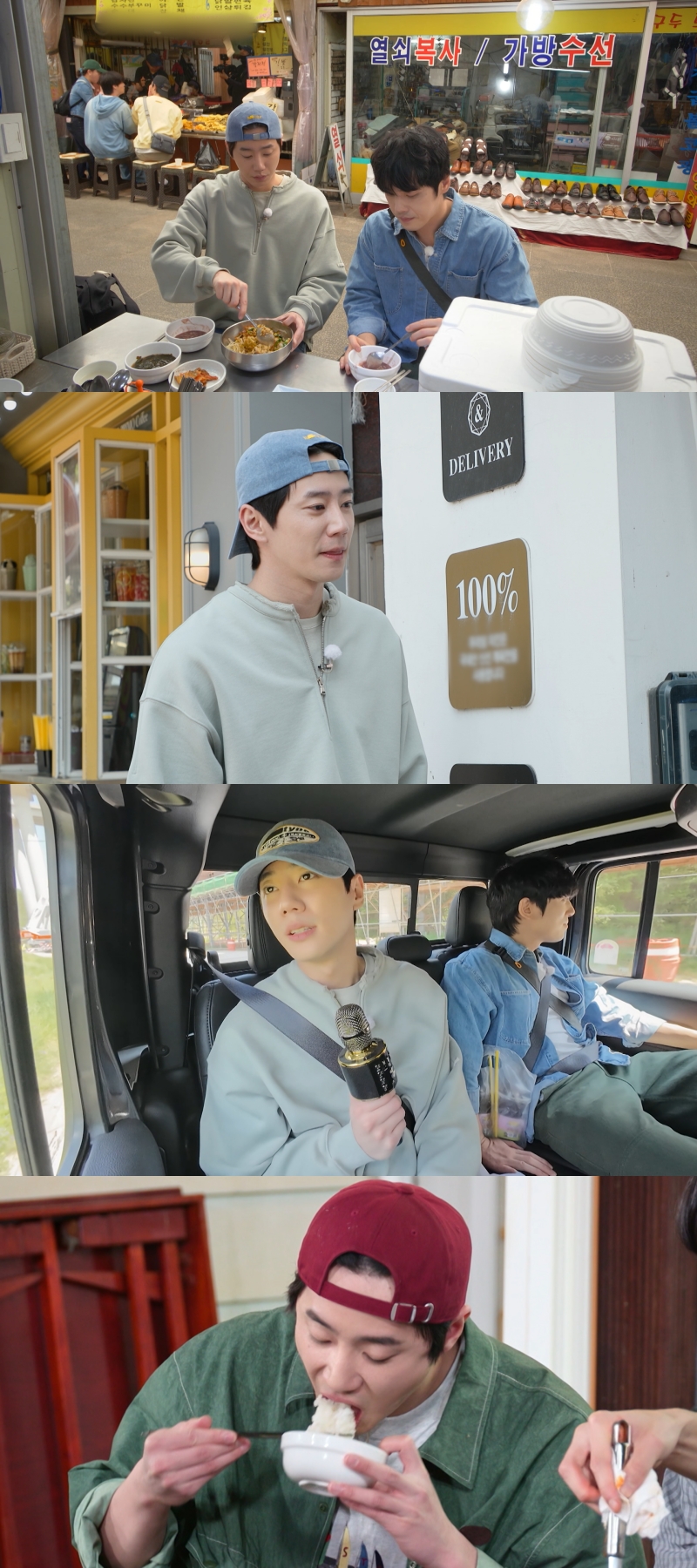 이준영, 전통시장에서 시민에게 혼났다…아이유에게 사과 "죄송합니다"('가오정')
