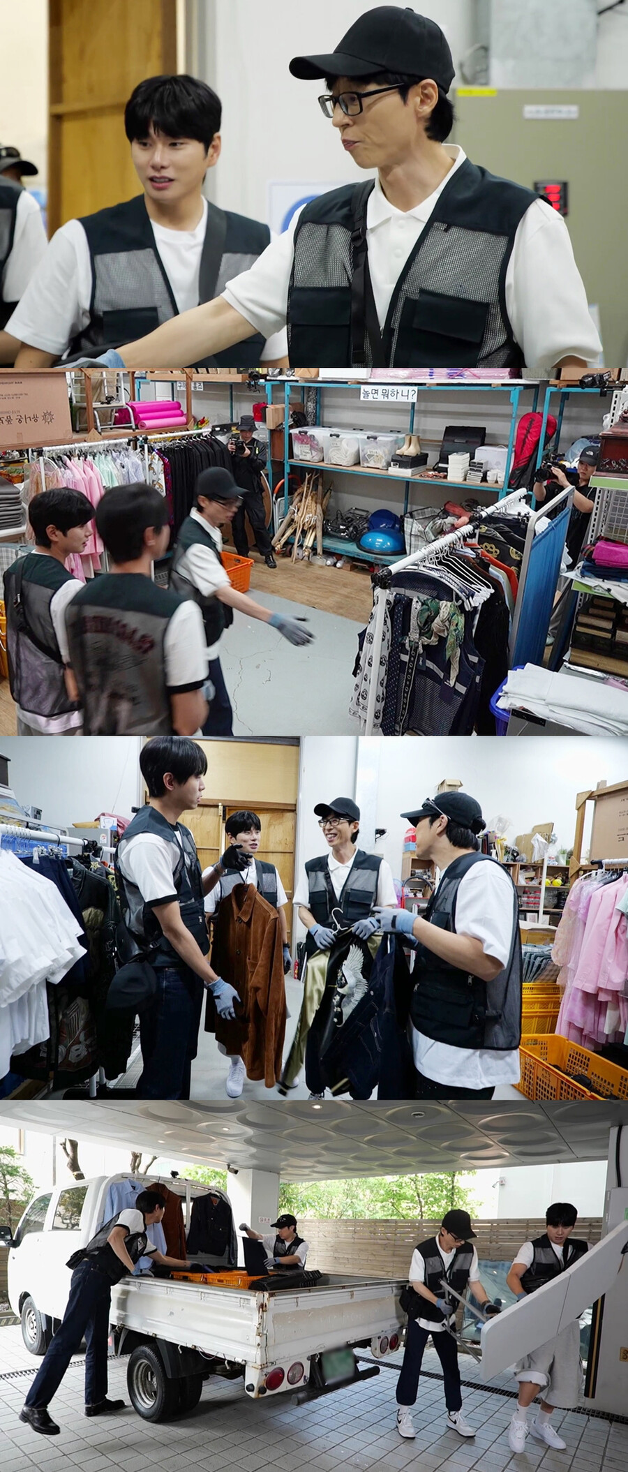 유재석, MBC 예능창고 정리 중 딸 선물 득템 "나은이가 엄청 쓰는 건데"('놀면뭐하니')