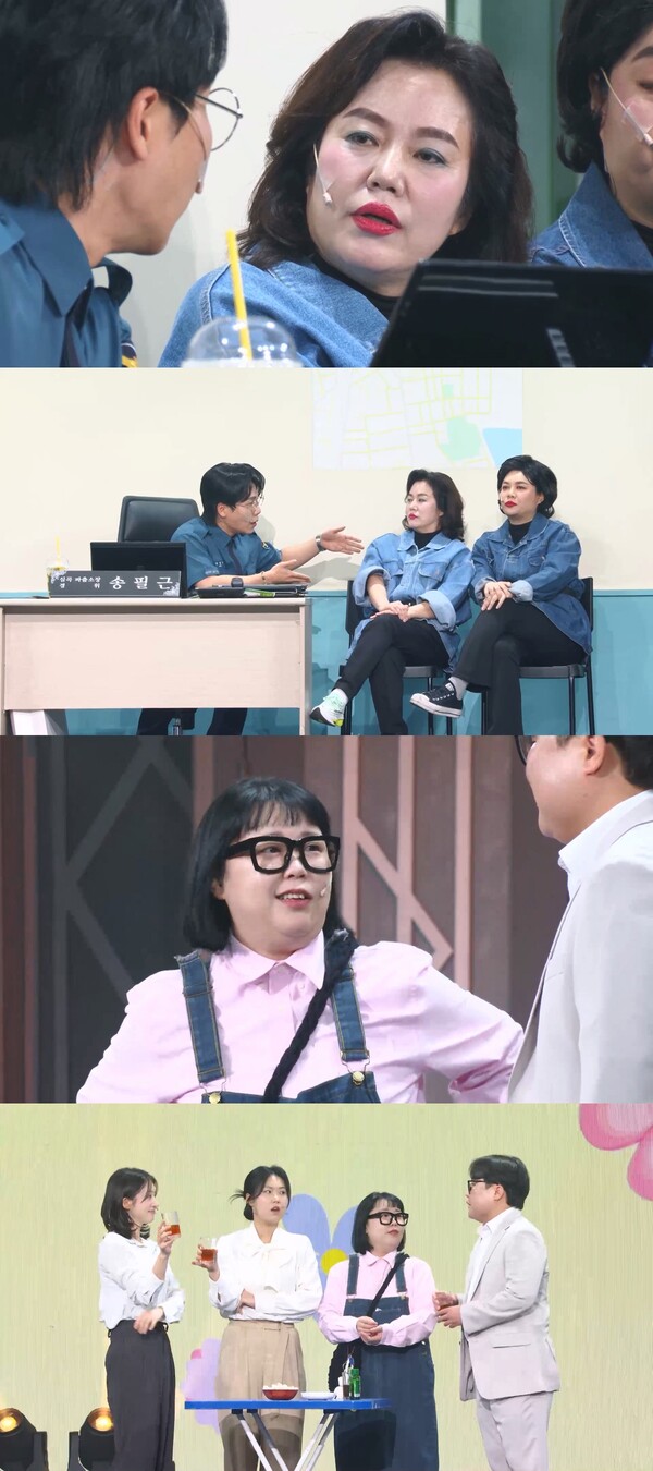 '폭싹' 제니엄마 김금순, '개콘' 깜짝 등장…'도플갱어' 이현정 만난다