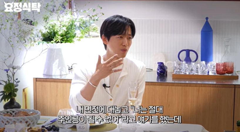 남궁민, 무명시절 현장서 받은 모욕 공개 "타격 없었다"('요정재형')
