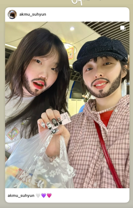 "아무 생각없이 무작정 떠났다" 김보라, 이혼 후 근황…악뮤 이수현과 日여행 중