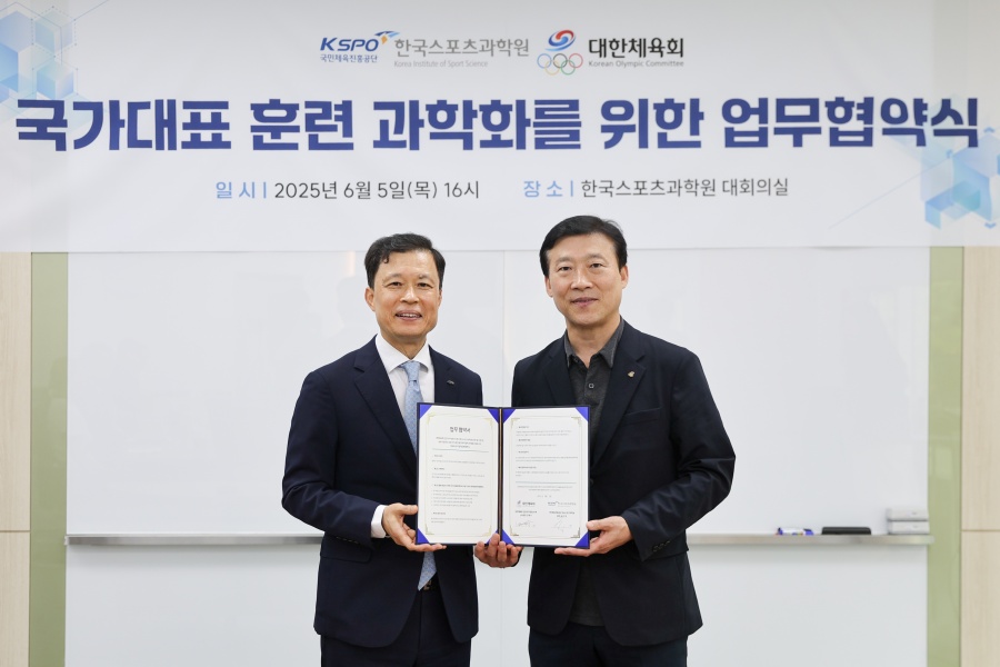 한국스포츠과학원- 진천 국가대표 선수촌 업무협약식 사진(송강영 원장과 김택수 촌장) ⓒ국민체육진흥공단